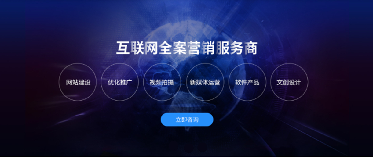 做好這幾點，你的網(wǎng)站建設(shè)不會差！