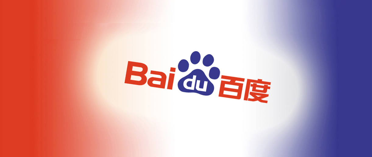 如何快速提升百度搜索排名？如何才能快速上百度首頁？