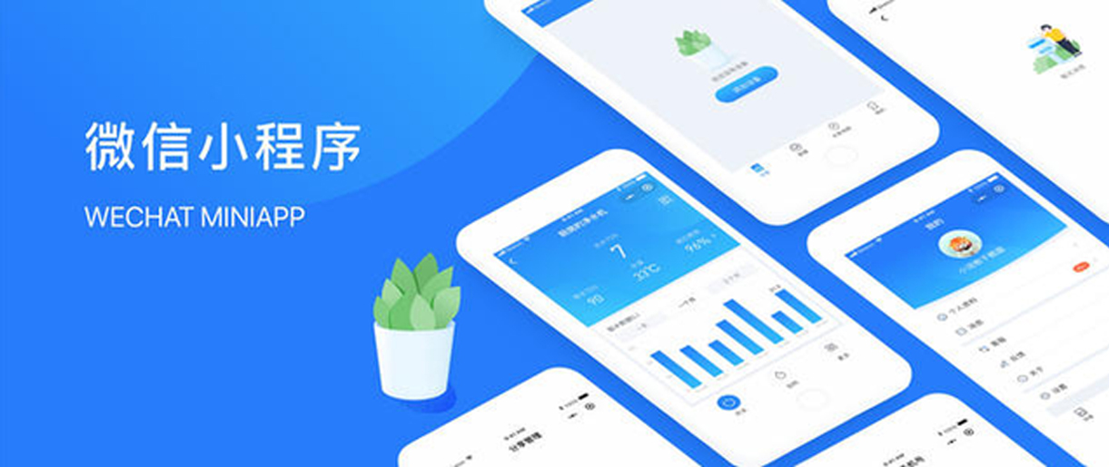 小程序的出現(xiàn)，給實(shí)體商家?guī)?lái)了什么？