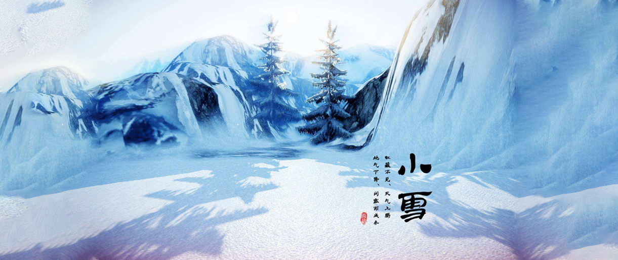 小雪，我還有機(jī)會(huì)嗎~