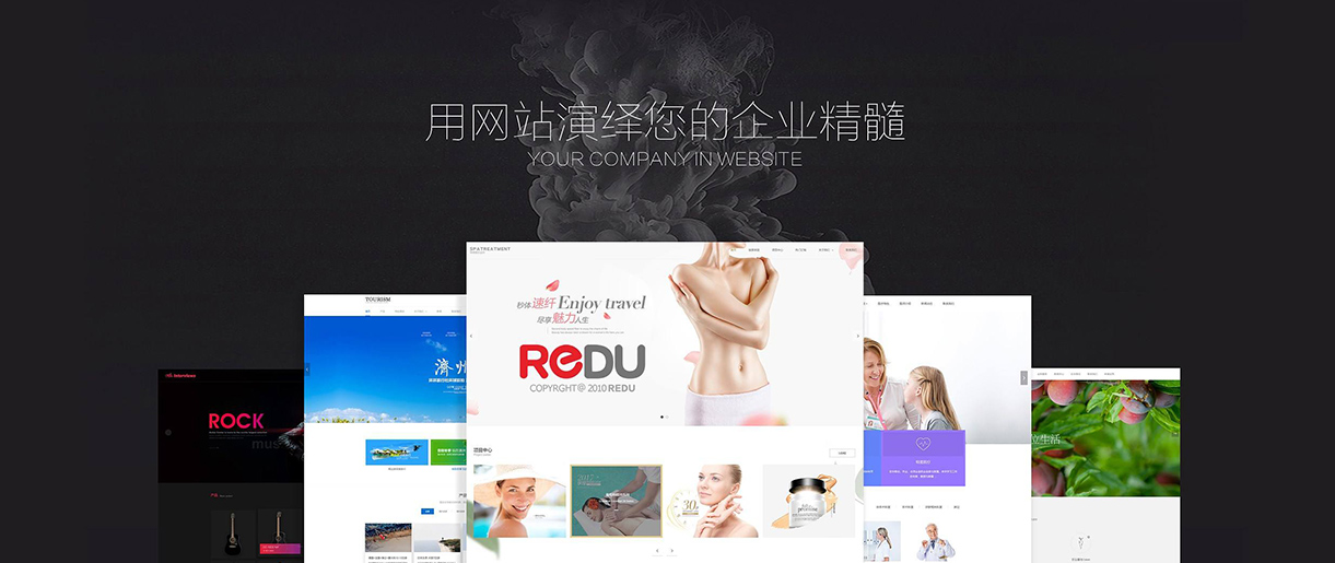 一個企業(yè)為什么需要官網？